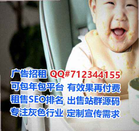丽水代生信息技术公司